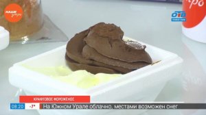 Крафтовое мороженое