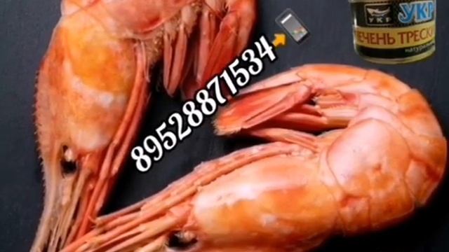 Креветка??в Томске?.еверске?! ikra70.ru. Креветка?Ботан-Эби?. 89528871534?
