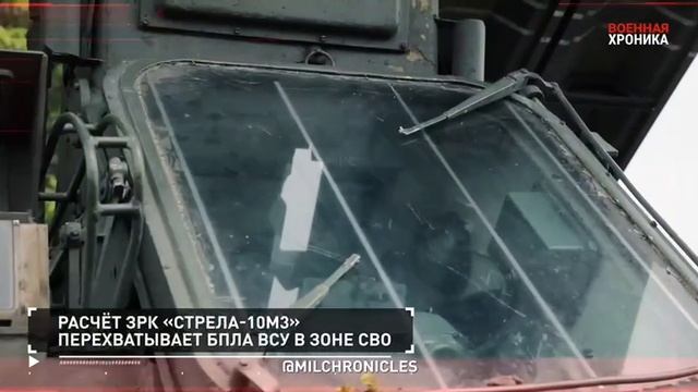 5 сентября хроника дня прошедшего