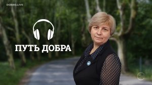 Не работа, а образ жизни: как в Луганске помогают людям с инвалидностью