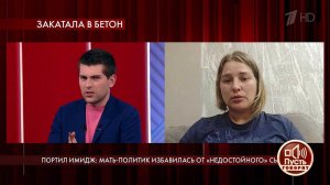 "Она пыталась убить его заточенной малярной кисточ.... Пусть говорят. Фрагмент выпуска от 08.07.2020