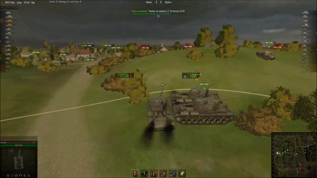 КВ-4 + КВ-4 + КВ-4 = РАТТЕ смотреть онлайн