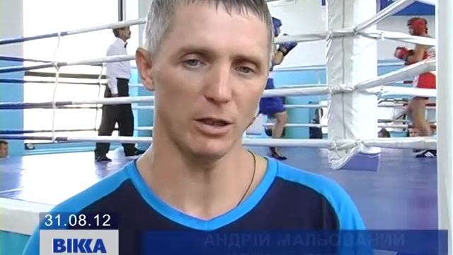 Україна VS Сербія смотреть онлайн