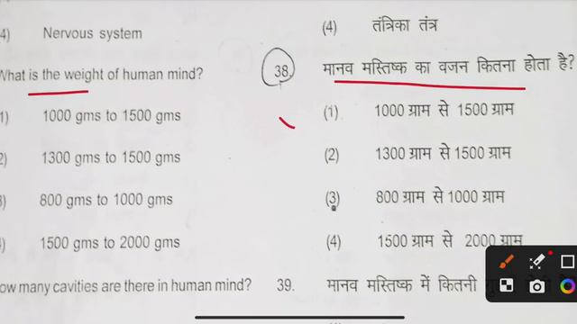 🔴Live आज सुबह 9 बजे | Physical education and yoga | Solved paper-2023 | BA BSc BCom 2nd semester смотреть онлайн