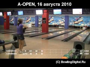 A-OPEN, финал 16 августа 2010