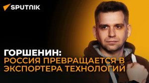 Специалист по микроэлектронике о российских смартфонах, технологической войне и мифе о свободном ПО