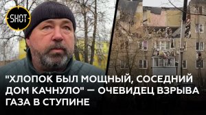 Шесть человек погибли при взрыве газа в пятиэтажке в подмосковном Ступине