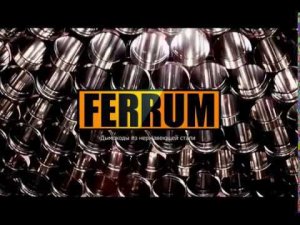 Производство дымоходов FERRUM