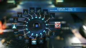 Быстрый фарм юнитов в NO MAN'S SKY