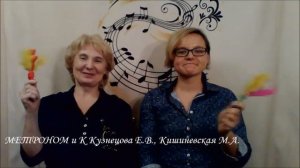 Русская мелодия. Шумовой оркестр для дошкольников