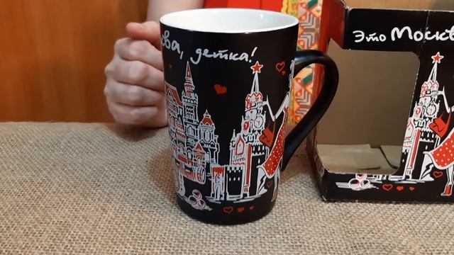 Кружка Это Москва детка | Сувенирная кружка