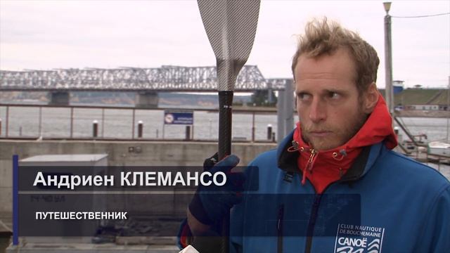 Француз Андриен Клемансо доплыл на байдарке до Ульяновска, ночевал на дачах и посмотрел Ленина смотреть онлайн