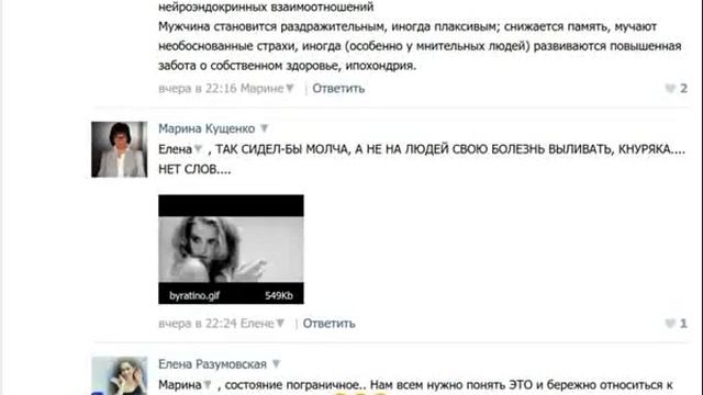 Это врач! Расстрелять таких на месте мало! смотреть онлайн