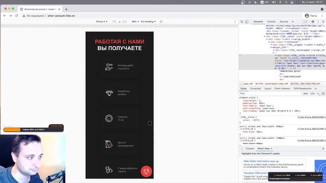 Воскресный просмотр сайтов на Тильде смотреть онлайн