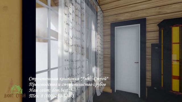 Проект дома "Баргузин" из рубленного бревна в стиле "дикий сруб и post&beam" 227 м2 12х15 м смотреть онлайн