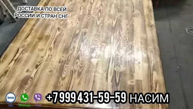 СТОЛЫ РУЧНОЙ РАБОТЫ, ПОД ЗАКАЗ,  ДОСТАВКА ПО ВСЕЙ РОССИИ. НАСИМ
