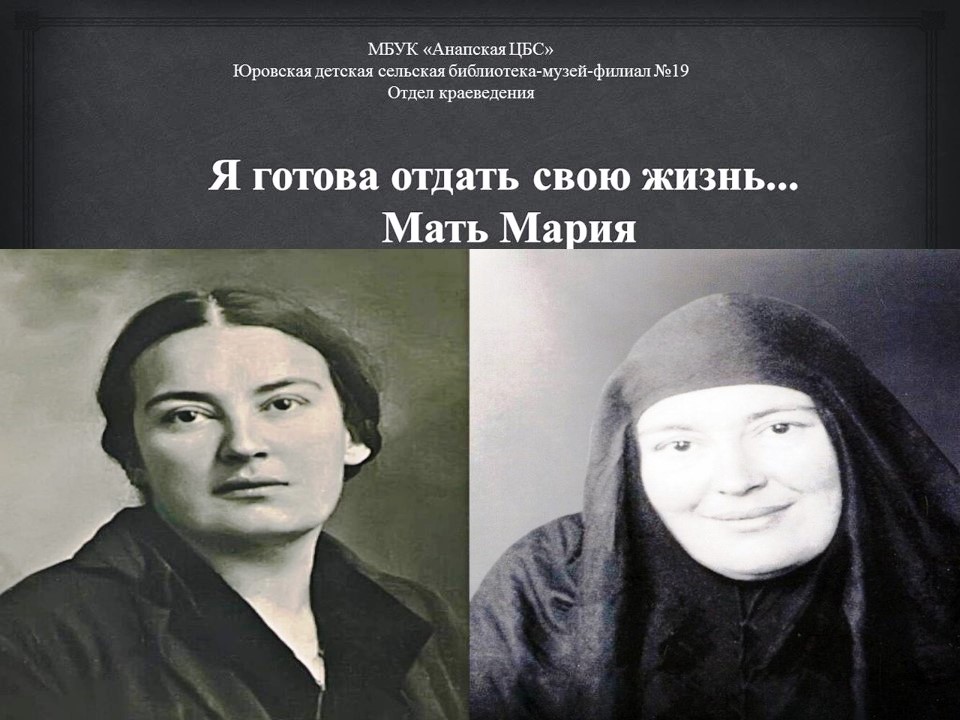 Имя матери туси чепурко