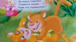 стих про львов