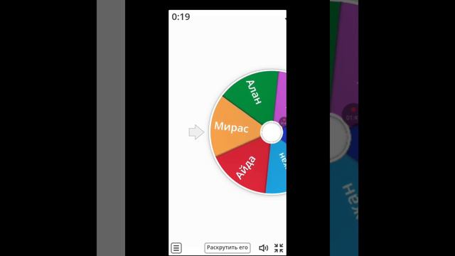 Word wall де телефон арқылы тапсырма құру. Word wall  платформасы @hadyia20