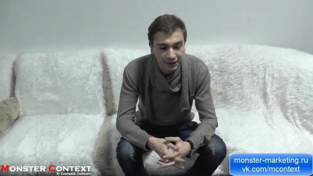Отзыв о работе в m-context.ru Артём Старолавников