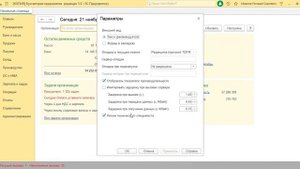 Отключаем в 1С уведомление "Рекомендуется обновить версию конфигурации"