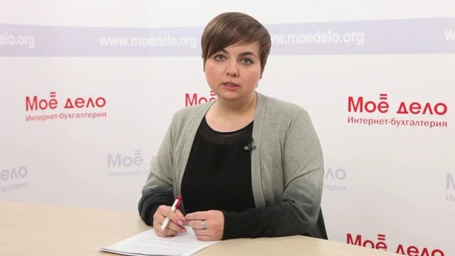 Повышение зарплаты сотруднику