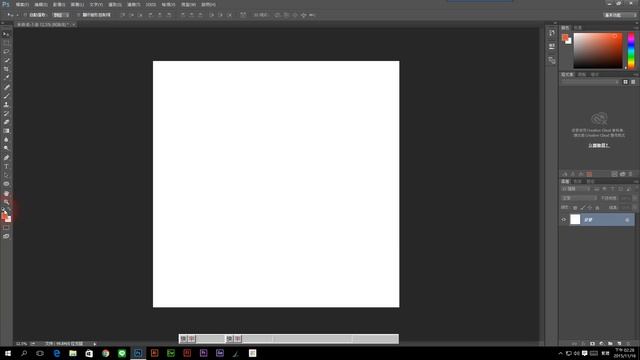 photoshop cc 2015 教學 2-1 填滿 前景色 背景色 смотреть онлайн