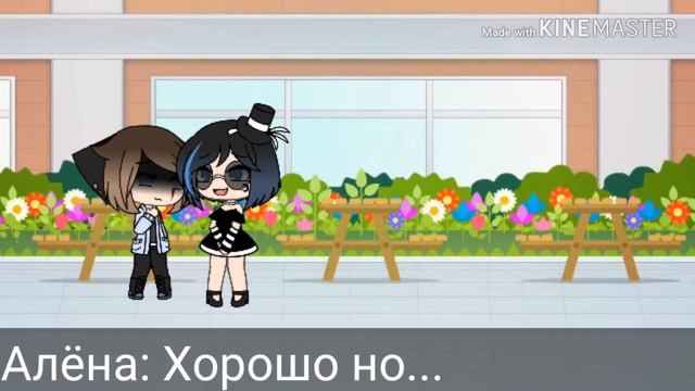 ☆Девочка с каре☆ мини-фильм гача лайф☆Ч.О. смотреть онлайн