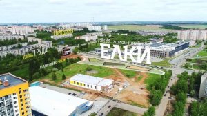 Новый жилой комплекс "Ёлки": обзор расположения и инфраструктуры