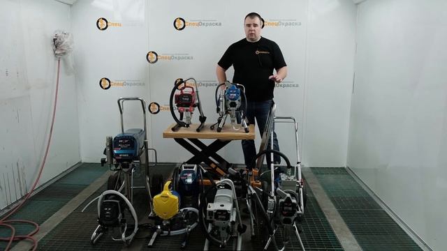 Проект "Спецокраска" №79: Виды окрасочных аппаратов на конкретных примерах смотреть онлайн