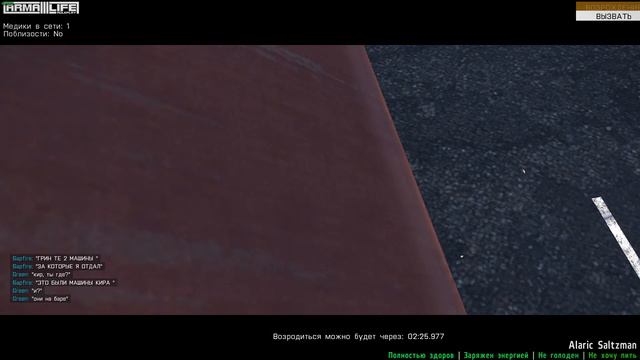 Работа полиции... смотреть онлайн