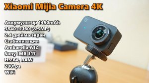 ? НУ ПРЯМ КЛАССНАЯ КАМЕРА ? 4K WIFI ЭКШН КАМЕРА XIAOMI MIJIA MINI