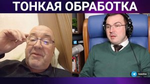 ТОНКАЯ ОБРАБОТКА / чат рулетка