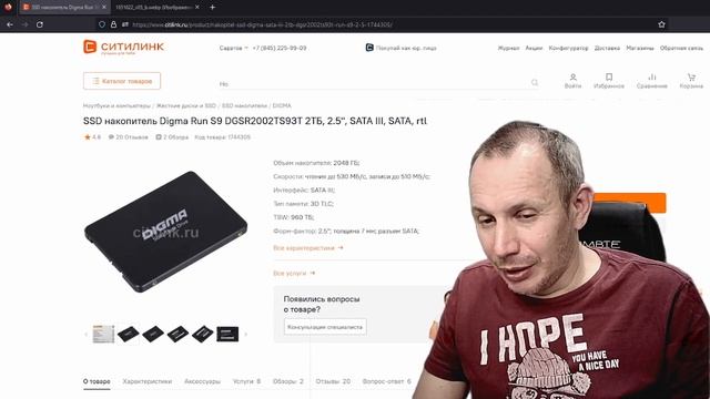 Жесткие диски большого объема - рекоммендации смотреть онлайн