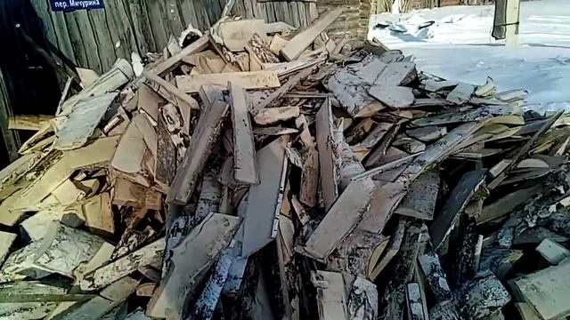 Привезли горбыль пиленый