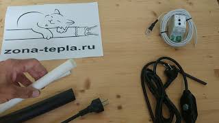 Режимы эксплуатации греющего кабеля