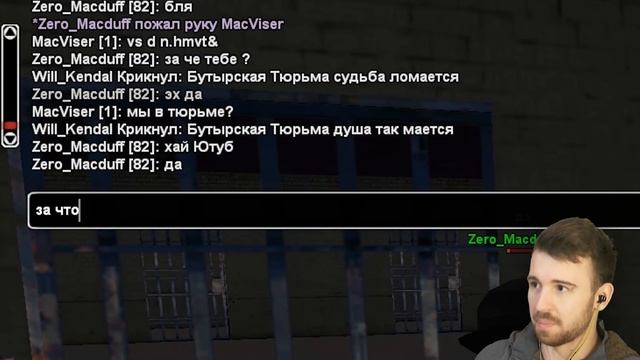 НЕПРЕДСКАЗУЕМАЯ ЖИЗНЬ в SAMP