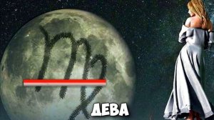 ТЫ АНГЕЛ ИЛИ ДЕМОН ПО ЗНАКУ ЗОДИАКА?