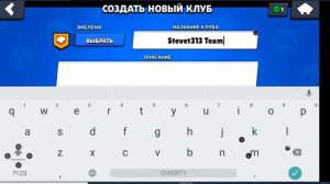 Открыл клуб в Brawl Stars! Заходите!