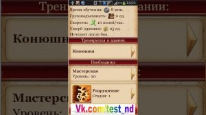 Обзор евро сервера наследия древних. Часть1