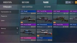 игра в standoff 2