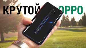 Обзор OPPO Reno2 Z и розыгрыш 4 смартфонов