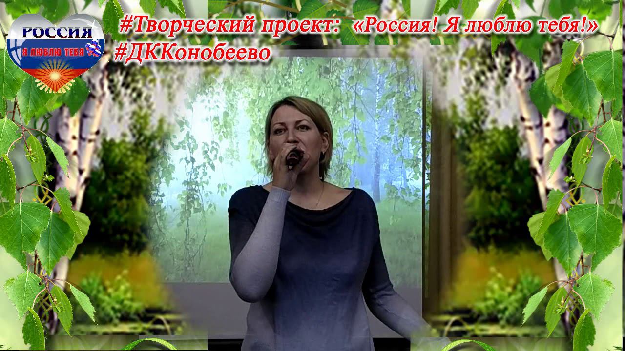 РОГАЧЁВА Ольга Вспоминай обо мне, когда пойдёт дождь смотреть онлайн