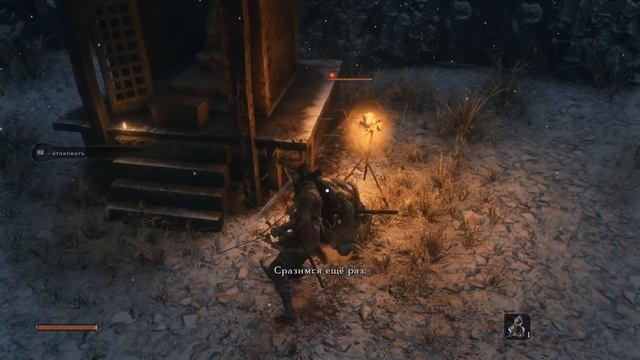 Sekiro - Сура [01] - Окраины Асина смотреть онлайн