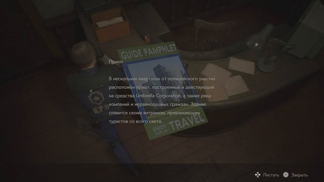 RESIDENT EVIL 2 Remake-Прохождение Леон(Хардкор) Часть 1 смотреть онлайн