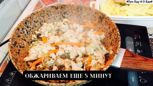 Что приготовить из картошки. Картофельная запеканка -это очень вкусно.