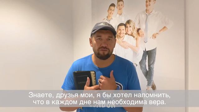 Слово пастора Мф 15:28 смотреть онлайн