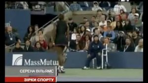 СЕРЕНА УИЛЬЯМС - ФЕНОМЕН БОЛЬШОГО ТЕННИСА