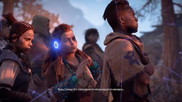 Horizon Zero Dawn Complete Edition часть 3 смотреть онлайн