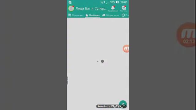 Обзор на приложение Amino. ♡ смотреть онлайн
